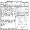 toyota toyoace 2006 CFJ1780638 image 3