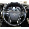 toyota alphard 2020 -TOYOTA--Alphard 3BA-AGH30W--AGH30-0308098---TOYOTA--Alphard 3BA-AGH30W--AGH30-0308098- image 14