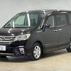 nissan serena 2011 -NISSAN--Serena DBA-FC26--FC26-036150---NISSAN--Serena DBA-FC26--FC26-036150- image 15