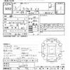 toyota land-cruiser 1991 -TOYOTA--Land Cruiser HDJ81V-0006917---TOYOTA--Land Cruiser HDJ81V-0006917- image 3