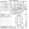 mazda cx-8 2020 -MAZDA 【高崎 300ノ9393】--CX-8 KG2P-350231---MAZDA 【高崎 300ノ9393】--CX-8 KG2P-350231- image 3
