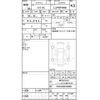fiat 500c 2017 -FIAT--Fiat 500C 31212--ZFA3120000J694803---FIAT--Fiat 500C 31212--ZFA3120000J694803- image 4