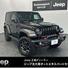 jeep wrangler 2023 quick_quick_7BA-JL36S_1C4HJXJG9PW551488 image 1