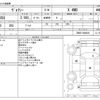 toyota voxy 2017 -TOYOTA--Voxy DBA-ZRR85G--ZRR85-0088830---TOYOTA--Voxy DBA-ZRR85G--ZRR85-0088830- image 3