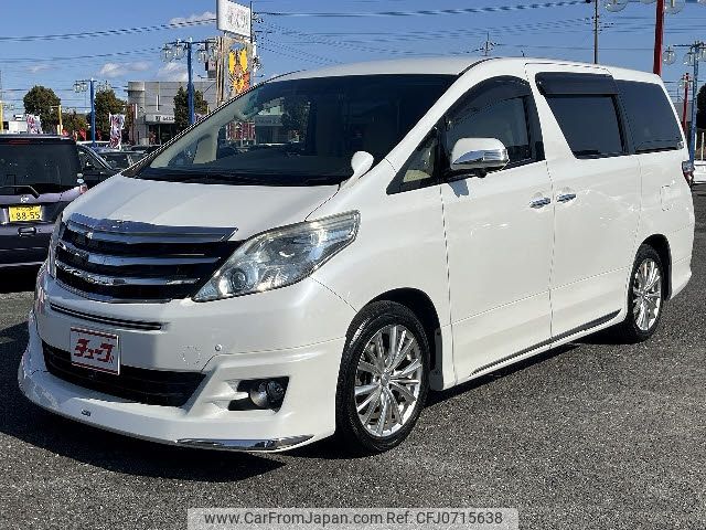 toyota alphard 2013 -TOYOTA--Alphard DBA-GGH20W--GGH20-8074284---TOYOTA--Alphard DBA-GGH20W--GGH20-8074284- image 1