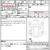 audi q3 2018 quick_quick_ABA-8UCZD_WAUZZZ8U9JR042010 image 7