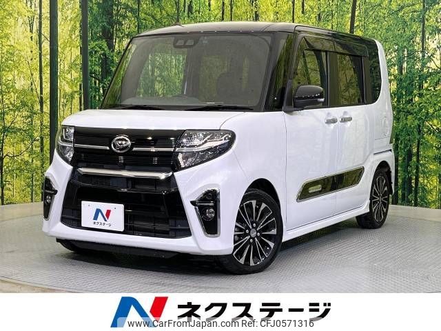 daihatsu tanto 2020 -DAIHATSU--Tanto 5BA-LA650S--LA650S-1032374---DAIHATSU--Tanto 5BA-LA650S--LA650S-1032374- image 1