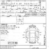 honda n-box 2020 -HONDA--N BOX JF3-1495688---HONDA--N BOX JF3-1495688- image 3