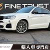 bmw x4 2014 -BMW--BMW X4 DBA-XW20--WBAXW320400F79022---BMW--BMW X4 DBA-XW20--WBAXW320400F79022- image 1