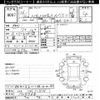 honda n-box 2014 -HONDA 【豊田 583ｱ5575】--N BOX JF1-1508768---HONDA 【豊田 583ｱ5575】--N BOX JF1-1508768- image 3