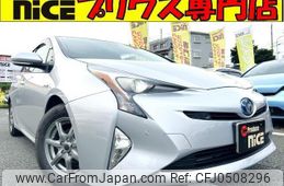 toyota prius 2017 quick_quick_DAA-ZVW50_ZVW50-8068705