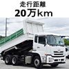 nissan diesel-ud-quon 2014 -NISSAN--Quon QKG-CW5XL--CW5XL-12204---NISSAN--Quon QKG-CW5XL--CW5XL-12204- image 1