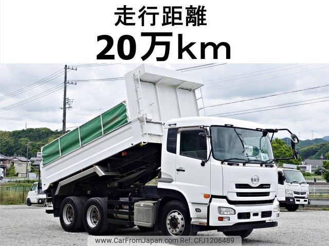nissan diesel-ud-quon 2014 -NISSAN--Quon QKG-CW5XL--CW5XL-12204---NISSAN--Quon QKG-CW5XL--CW5XL-12204- image 1