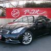 nissan skyline-coupe 2012 -NISSAN--Skyline Coupe DBA-CKV36--CKV36-850178---NISSAN--Skyline Coupe DBA-CKV36--CKV36-850178- image 1