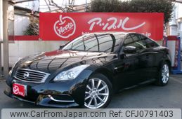 nissan skyline-coupe 2012 -NISSAN--Skyline Coupe DBA-CKV36--CKV36-850178---NISSAN--Skyline Coupe DBA-CKV36--CKV36-850178-