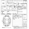 daihatsu mira-e-s 2016 -DAIHATSU--Mira e:s LA300S-1411212---DAIHATSU--Mira e:s LA300S-1411212- image 3