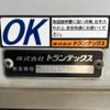 hino ranger 2018 -HINO--Hino Ranger QPG-FE2AMAG--FE2AMA-**033---HINO--Hino Ranger QPG-FE2AMAG--FE2AMA-**033- image 9