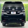 toyota vellfire 2013 -TOYOTA--Vellfire DBA-ANH20W--ANH20-8294263---TOYOTA--Vellfire DBA-ANH20W--ANH20-8294263- image 15