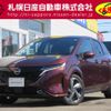 nissan aura 2024 CFJ1512526 image 1