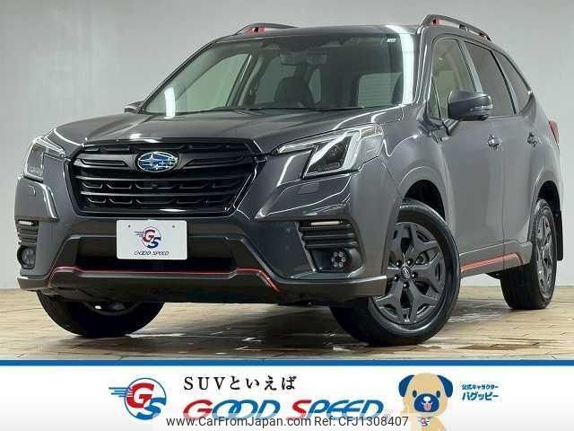 subaru forester 2022 CFJ1308407 image 1