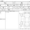 daihatsu atrai 2024 -DAIHATSU 【山口 480ﾅ1640】--Atrai Van 3BD-S700V--S700V-0108675---DAIHATSU 【山口 480ﾅ1640】--Atrai Van 3BD-S700V--S700V-0108675- image 3