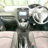 nissan serena 2011 -NISSAN--Serena DBA-FC26--FC26-045533---NISSAN--Serena DBA-FC26--FC26-045533- image 2