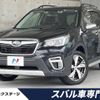 subaru forester 2020 -SUBARU--Forester 5AA-SKE--SKE-035658---SUBARU--Forester 5AA-SKE--SKE-035658- image 1