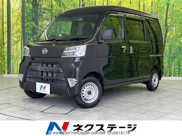 daihatsu hijet-van 2020 -DAIHATSU--Hijet Van 3BD-S331V--S331V-0256381---DAIHATSU--Hijet Van 3BD-S331V--S331V-0256381- image 1