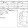 honda odyssey 2014 -HONDA 【野田 300】--Odyssey DBA-RC1--RC1-1032765---HONDA 【野田 300】--Odyssey DBA-RC1--RC1-1032765- image 3