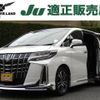 toyota alphard 2018 quick_quick_DBA-AGH30W_AGH30-0201181 image 1