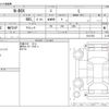 honda n-box 2021 -HONDA--N BOX 6BA-JF3--JF3-5101330---HONDA--N BOX 6BA-JF3--JF3-5101330- image 3