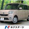 daihatsu move-canbus 2016 -DAIHATSU--Move Canbus DBA-LA800S--LA800S-0016606---DAIHATSU--Move Canbus DBA-LA800S--LA800S-0016606- image 1