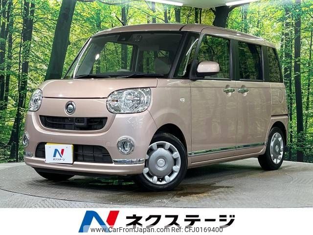 daihatsu move-canbus 2016 -DAIHATSU--Move Canbus DBA-LA800S--LA800S-0016606---DAIHATSU--Move Canbus DBA-LA800S--LA800S-0016606- image 1