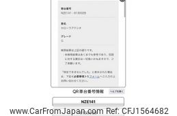 toyota corolla-axio 2009 CFJ1564682