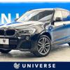 bmw x3 2017 quick_quick_WY20_WBAWY320100V62116 image 1