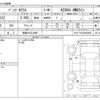 mercedes-benz a-class 2020 CFJ1596019 image 3