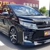 toyota voxy 2016 -TOYOTA 【名変中 】--Voxy ZRR80W--0215073---TOYOTA 【名変中 】--Voxy ZRR80W--0215073- image 24