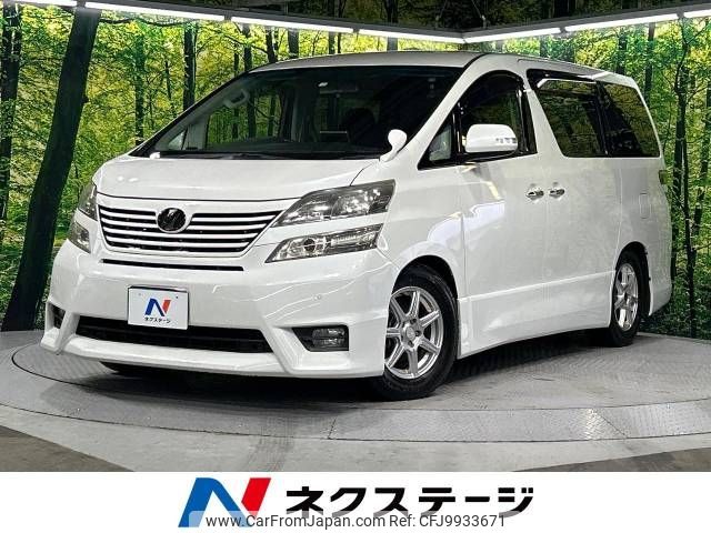 toyota vellfire 2010 -TOYOTA--Vellfire DBA-ANH25W--ANH25-8017781---TOYOTA--Vellfire DBA-ANH25W--ANH25-8017781- image 1