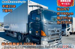 hino profia 2011 CFJ0621994