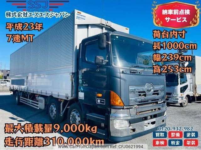 hino profia 2011 CFJ0621994 image 1