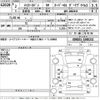 toyota hiace-van 2020 -TOYOTA--Hiace Van GDH201V-1040232---TOYOTA--Hiace Van GDH201V-1040232- image 3