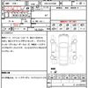 toyota vellfire 2019 quick_quick_DBA-AGH30W_AGH30-0241708 image 7