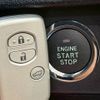 toyota land-cruiser-prado 2016 -TOYOTA--Land Cruiser Prado CBA-TRJ150W--TRJ150-0067612---TOYOTA--Land Cruiser Prado CBA-TRJ150W--TRJ150-0067612- image 8