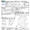 toyota voxy 2007 CFJ1818506 image 3