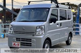 nissan clipper-van 2021 -NISSAN--Clipper Van HBD-DR17V--DR17V-458566---NISSAN--Clipper Van HBD-DR17V--DR17V-458566-