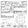 nissan serena 2010 -NISSAN--Serena C25-495257---NISSAN--Serena C25-495257- image 3