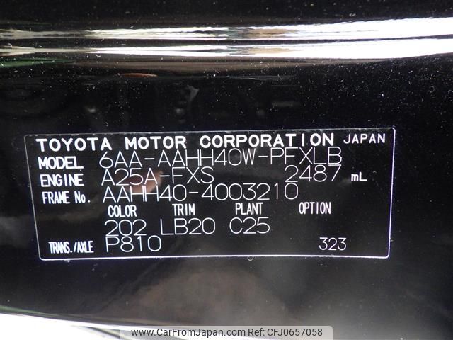 あああページ ZX-14R(12～18) ZZR1400(06～11) アジャスタブルレバー左右セット HG