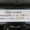 mitsubishi fto 1995 -MITSUBISHI 【所沢 302ﾀ2644】--FTO DE3A--0004290---MITSUBISHI 【所沢 302ﾀ2644】--FTO DE3A--0004290- image 13