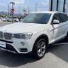 bmw x3 2015 -BMW--BMW X3 LDA-WY20--WBAWY320100K40205---BMW--BMW X3 LDA-WY20--WBAWY320100K40205- image 4