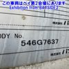nissan atlas 2015 -NISSAN 【袖ケ浦 100ｽ7031】--Atlas SZ2F24-053136---NISSAN 【袖ケ浦 100ｽ7031】--Atlas SZ2F24-053136- image 13